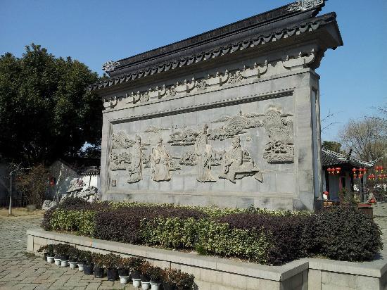 Former Residence of Tang Bohu